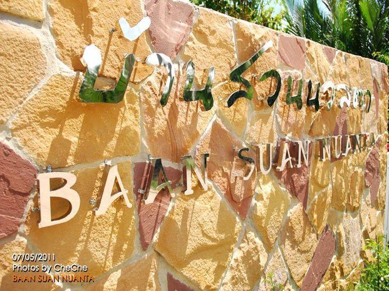 Hotel Baan Suan Nuan Ta Samut Songkhram Exteriér fotografie